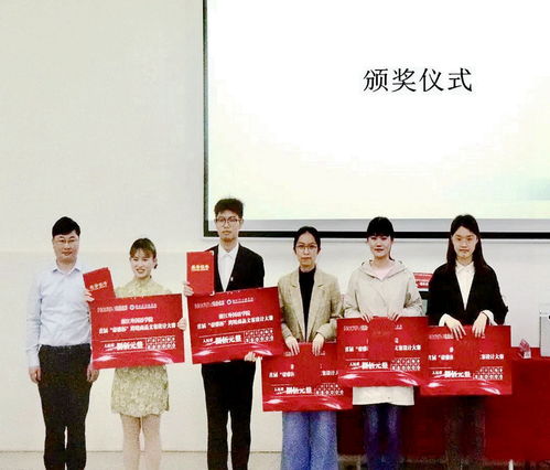 豪雅集團首屆“豪雅杯”跨境商品文案設計大賽圓滿落幕，創(chuàng)新賽事策劃賦能品牌國際化