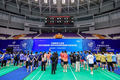 粵港澳大灣區(qū)羽毛球混合團(tuán)體賽總決賽閃耀寶安 一場體育盛事的精密策劃與區(qū)域融合