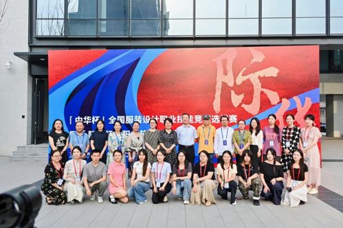 際華新中式設(shè)計(jì)賽落幕 以賽為媒，燃動(dòng)國潮新勢力