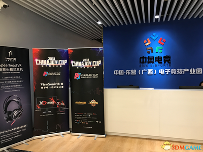 2018ChinaJoy電競大賽南寧賽點(diǎn)落戶中奧，共筑電競教育新平臺(tái)