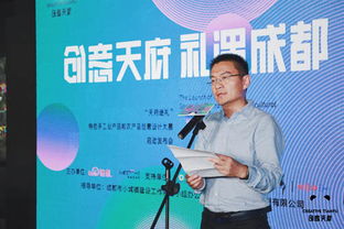 首屆“天府途禮”特色手工業產品和農產品創意設計大賽啟動，引領教育咨詢服務新潮流